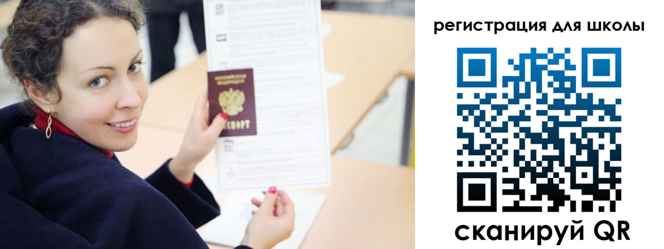 временная регистрация поиск в Ступино