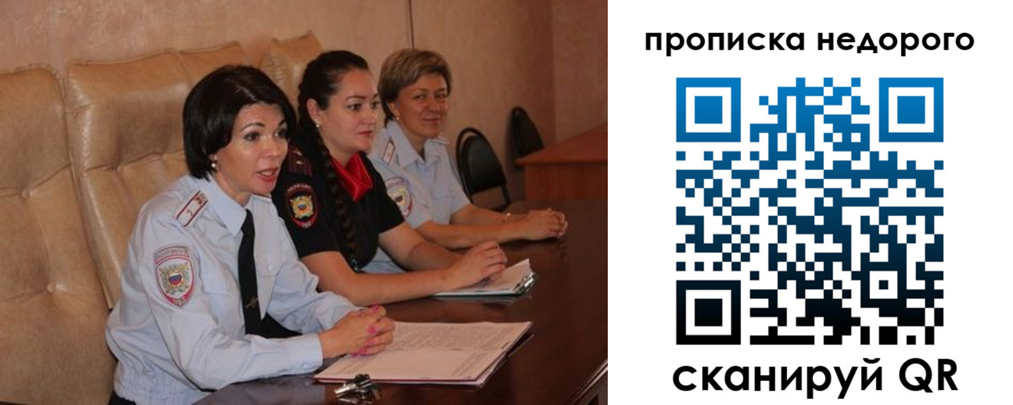 где прописаться в Ступино